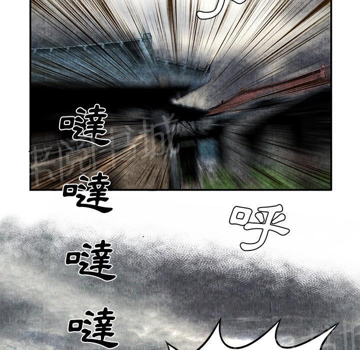 第10话 反抗1