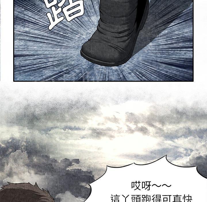 第10话 反抗15