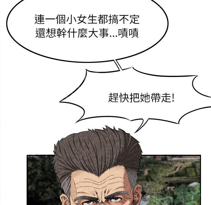 第10话 反抗18
