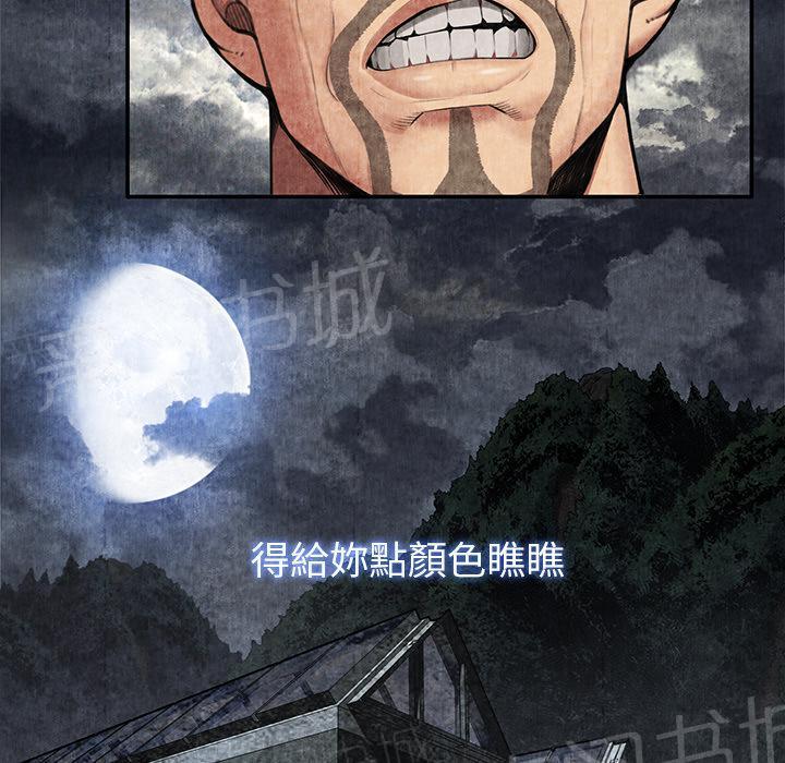 第10话 反抗24