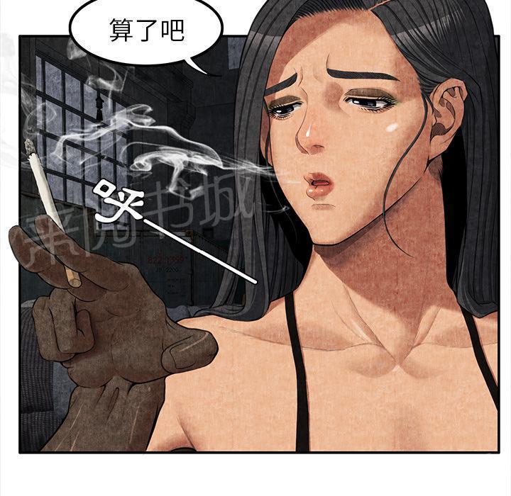 第10话 反抗34