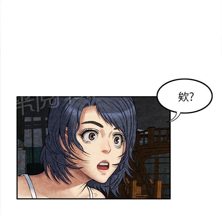 第10话 反抗35