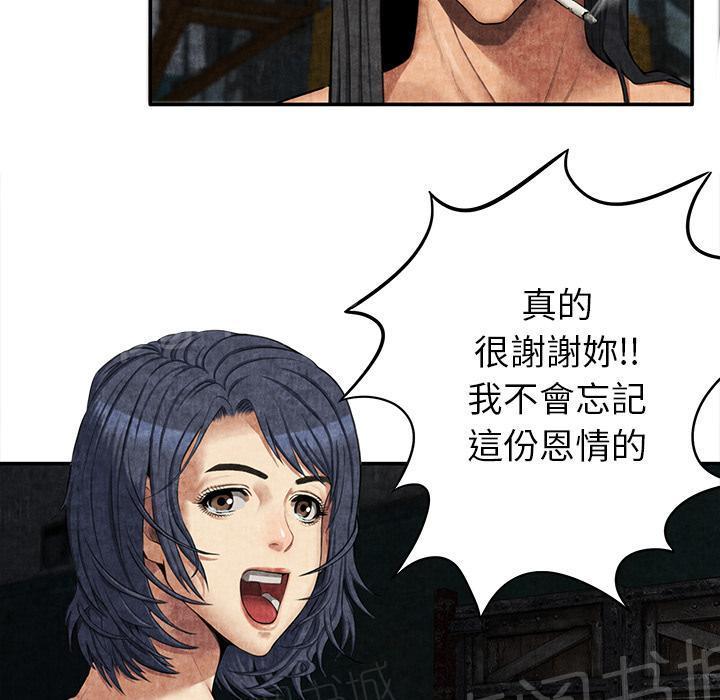 第10话 反抗41