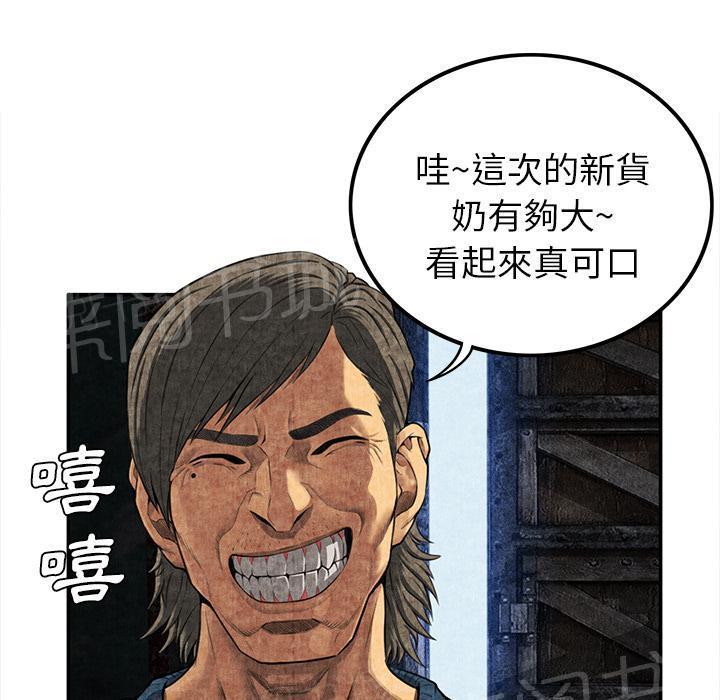 第10话 反抗45