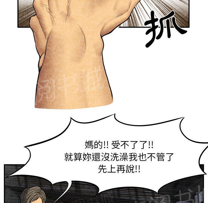 第10话 反抗47