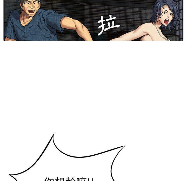 第10话 反抗48