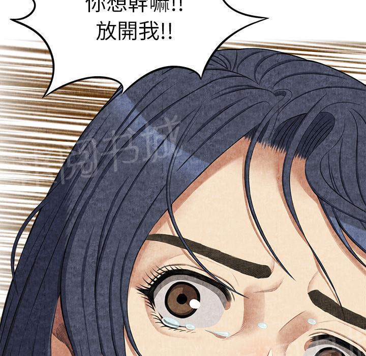第10话 反抗49