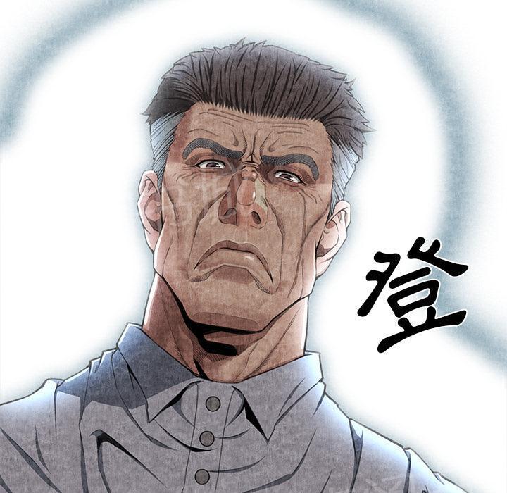 第10话 反抗5
