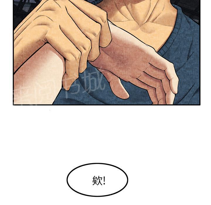 第10话 反抗52