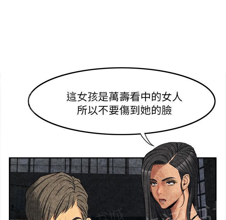 第10话 反抗53