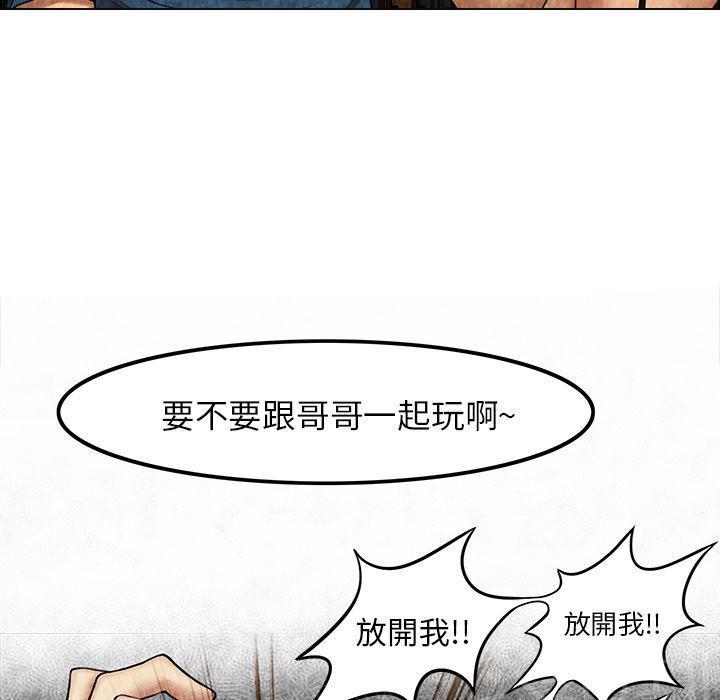 第10话 反抗56