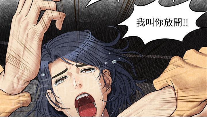 第10话 反抗57