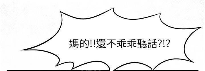 第10话 反抗58