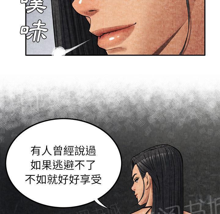 第10话 反抗65