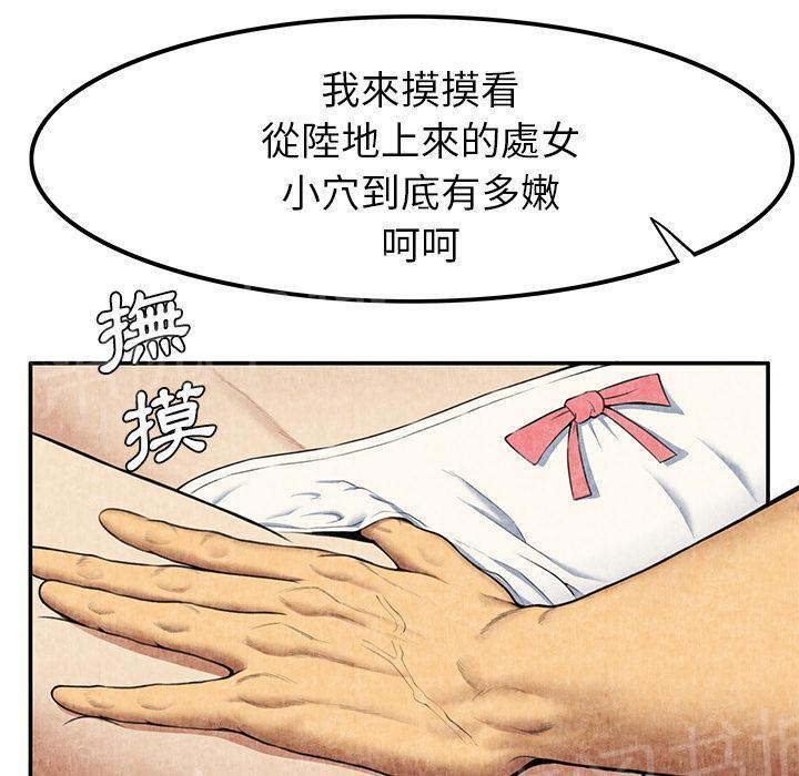 第10话 反抗69