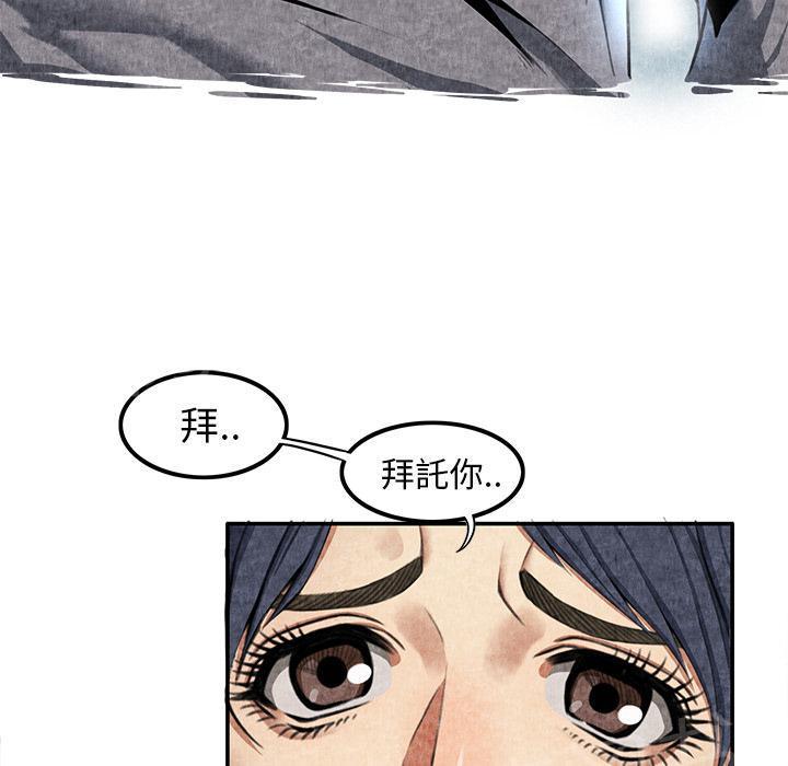第10话 反抗7