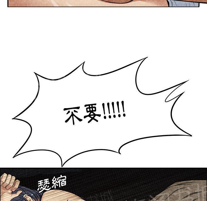 第10话 反抗70