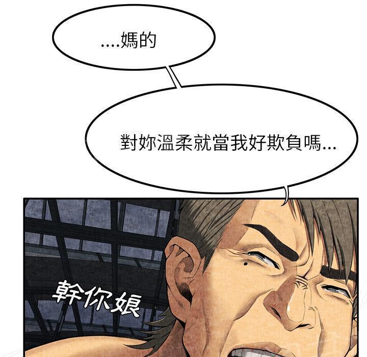 第10话 反抗72