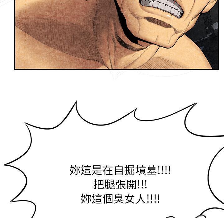 第10话 反抗73