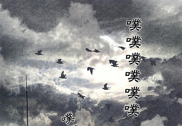 第9话 卖到乡下1