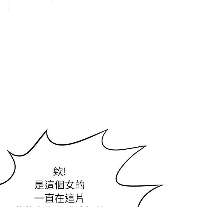 第9话 卖到乡下10