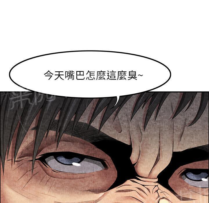 第9话 卖到乡下13