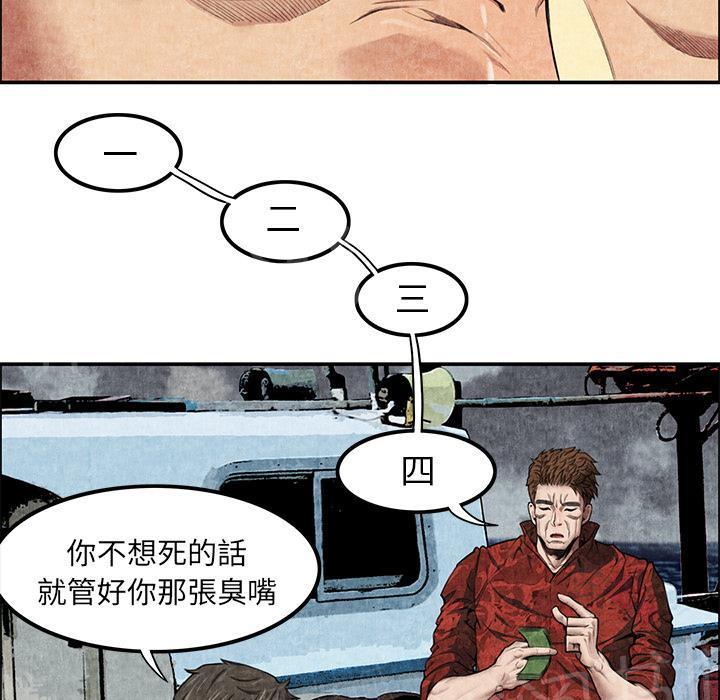第9话 卖到乡下14