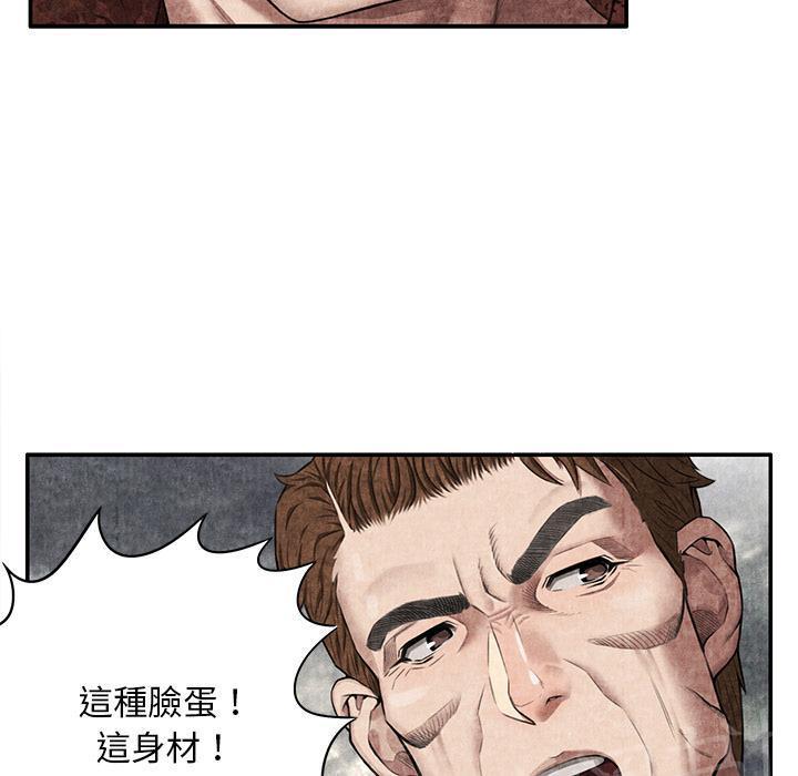 第9话 卖到乡下20