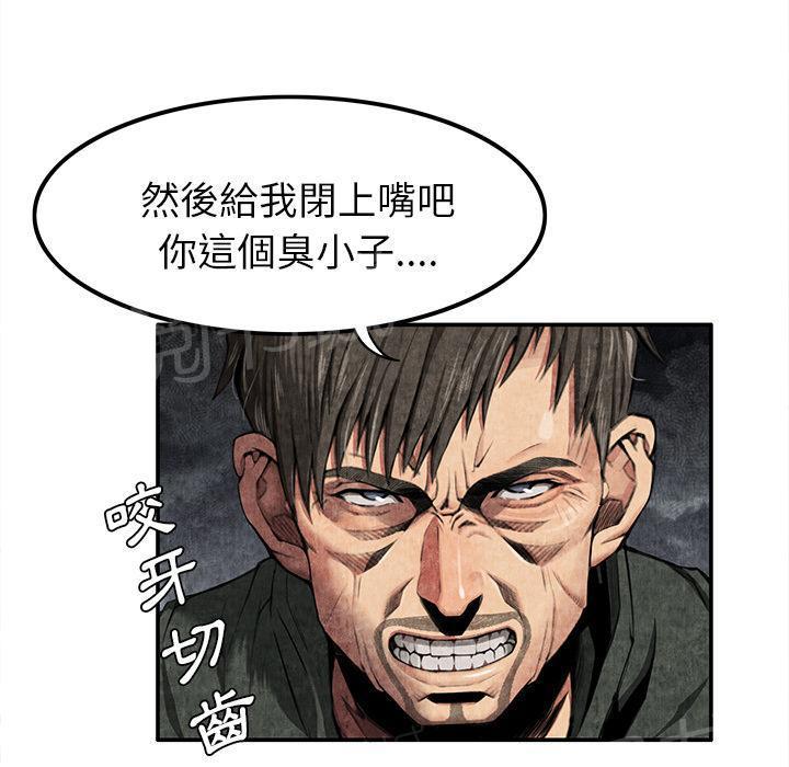 第9话 卖到乡下26