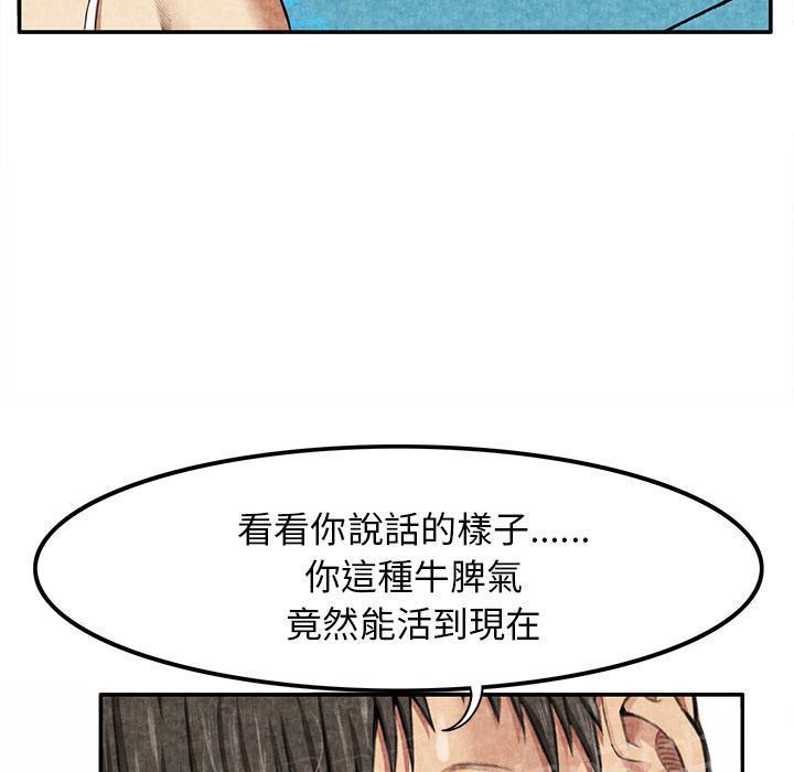 第9话 卖到乡下30