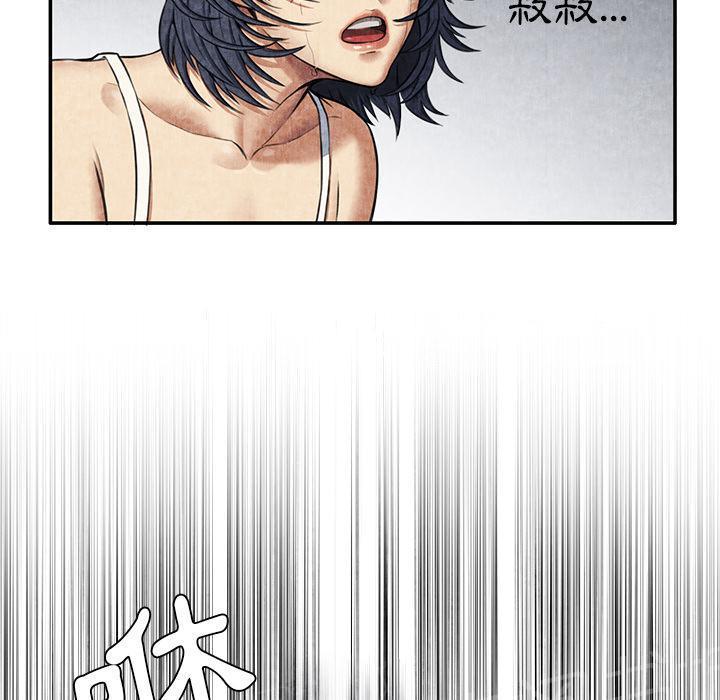 第9话 卖到乡下37