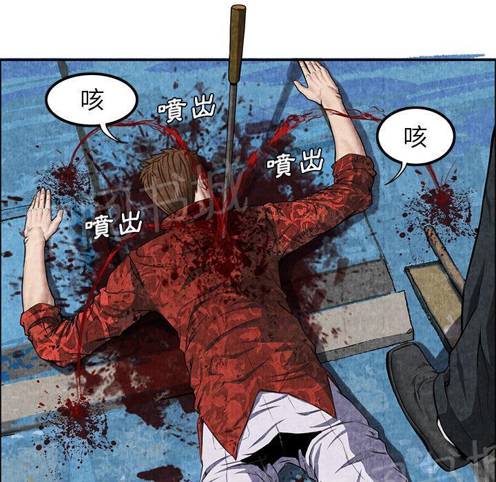 第9话 卖到乡下44