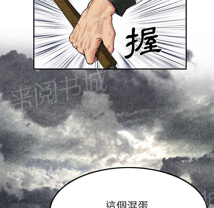 第9话 卖到乡下46