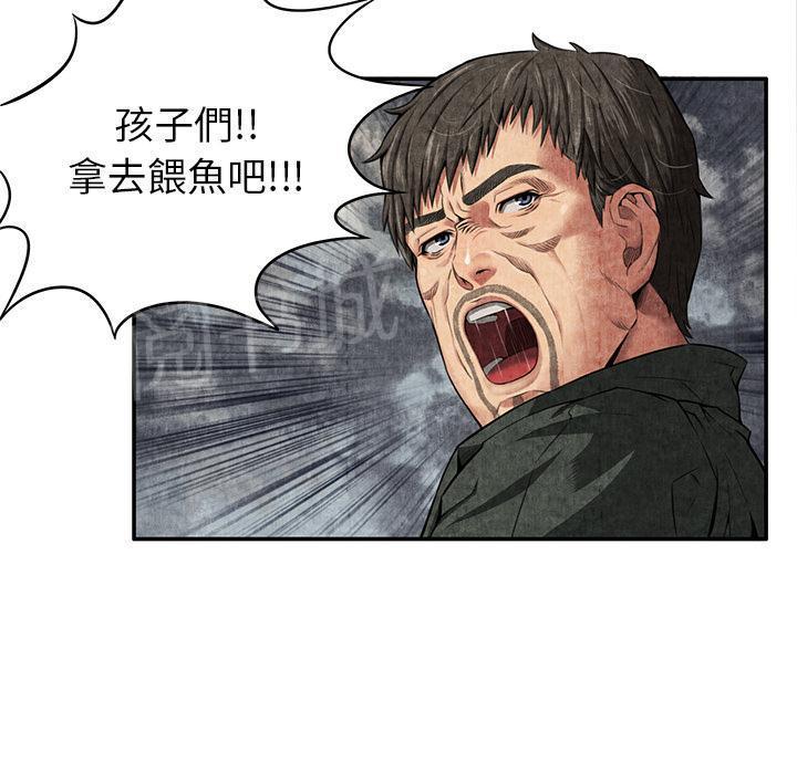 第9话 卖到乡下49