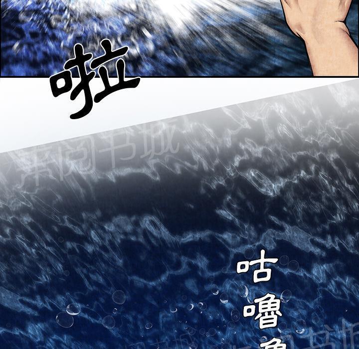 第9话 卖到乡下52
