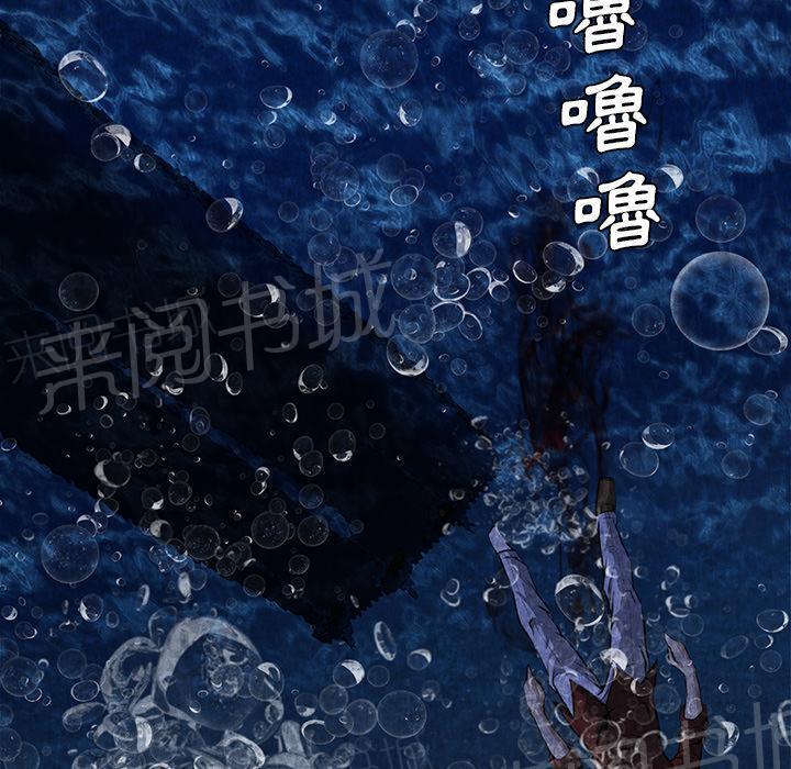第9话 卖到乡下53