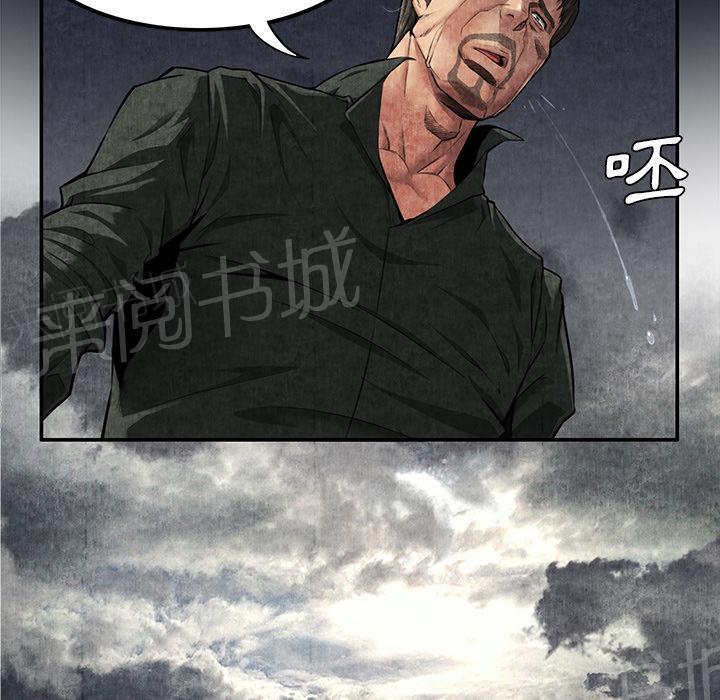 第9话 卖到乡下55