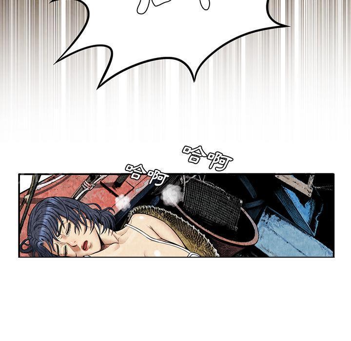 第9话 卖到乡下6