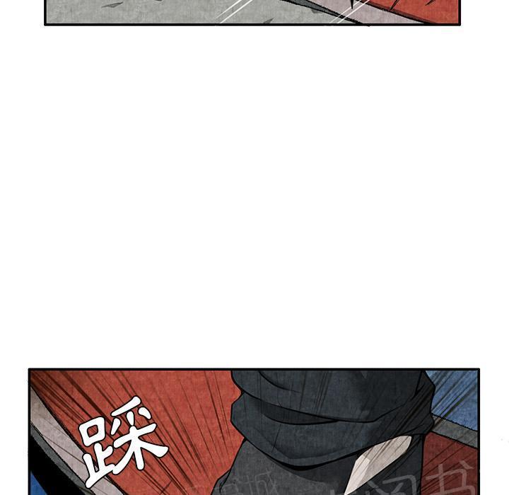 第9话 卖到乡下62