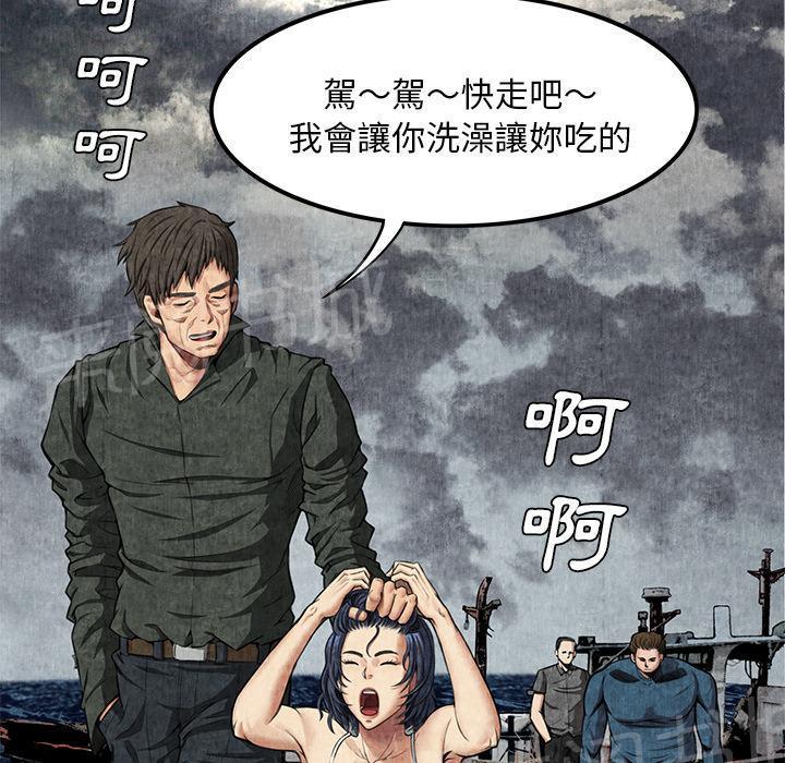 第9话 卖到乡下64