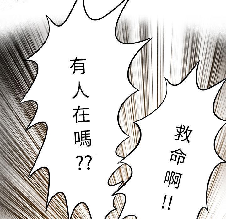 第9话 卖到乡下66