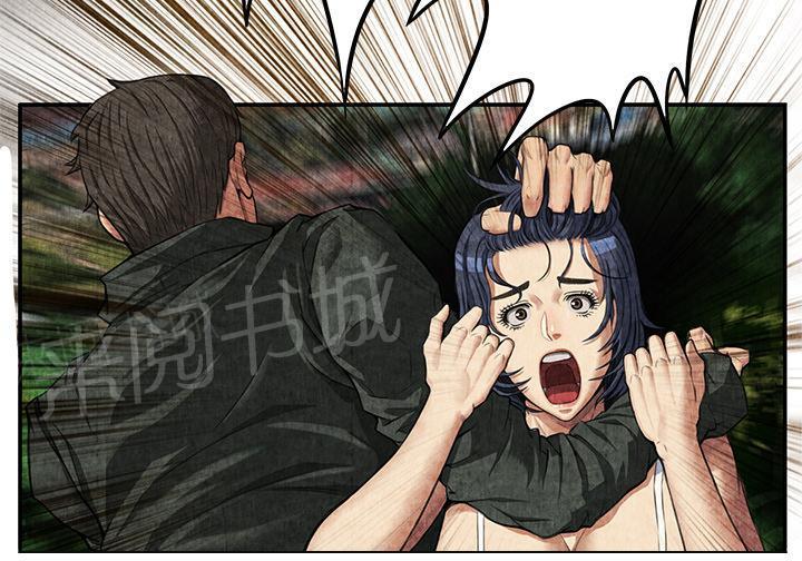 第9话 卖到乡下67