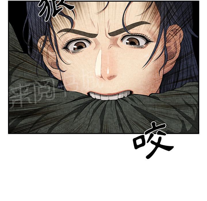 第9话 卖到乡下69