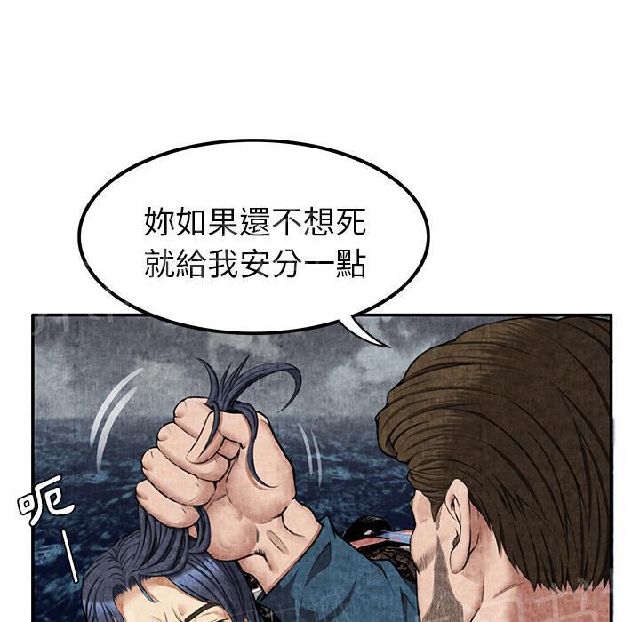第9话 卖到乡下7