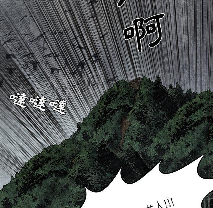 第9话 卖到乡下71
