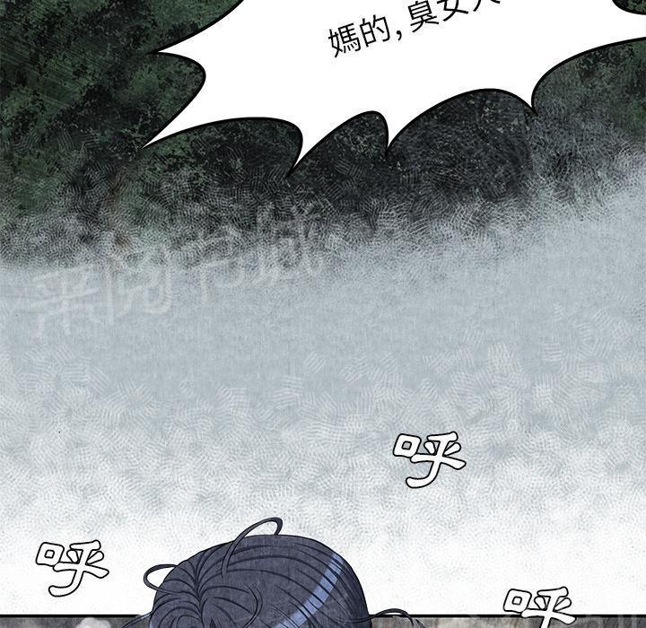 第9话 卖到乡下72
