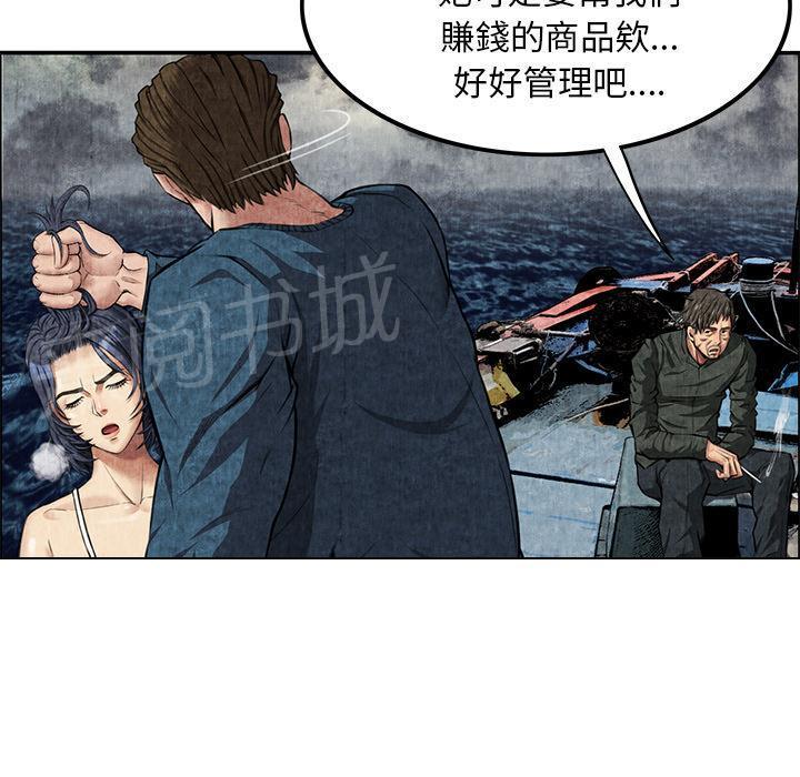 第9话 卖到乡下9
