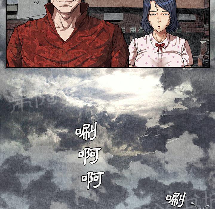 第8话 恶霸10