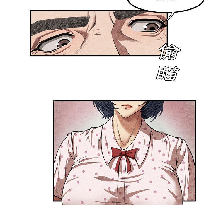 第8话 恶霸13