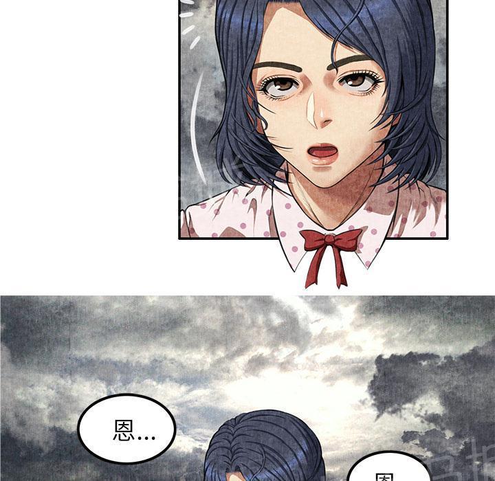 第8话 恶霸15